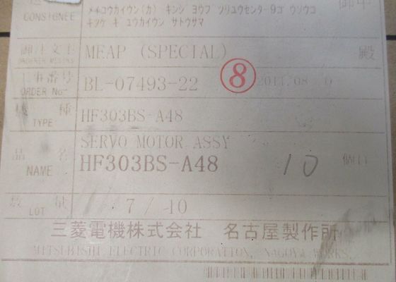 Mitsubishi HF303BS-A48 SERVO MOTOR 12.7 AMP 3 PHASE 3 KW 2000 RPM 184 V