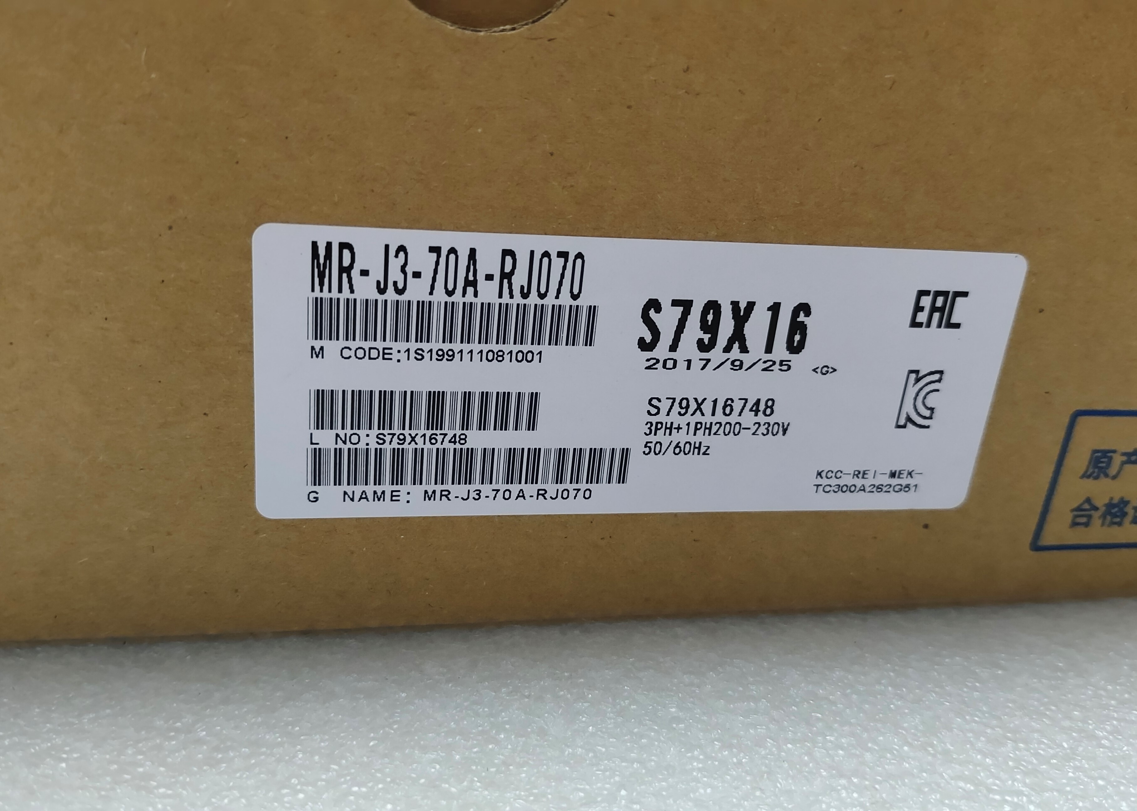 Mitsubishi 7.0 kW Servo Drive with RJ070 Interface